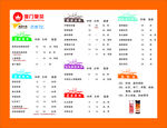 方寸间