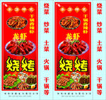 方寸间