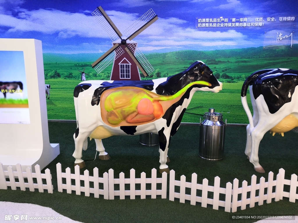 奶牛造型风车绿色草地奶牛工厂