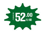建议零售价