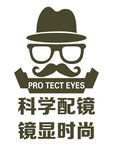长胡子戴眼镜男人矢量