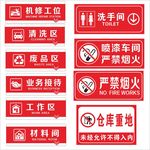 广告牌