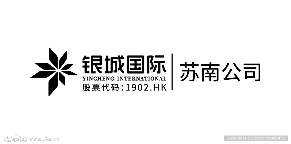 银城国际logo