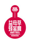 异形不干胶贴纸