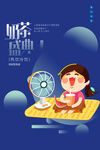 奶茶盛典