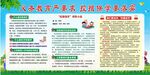 义务教育