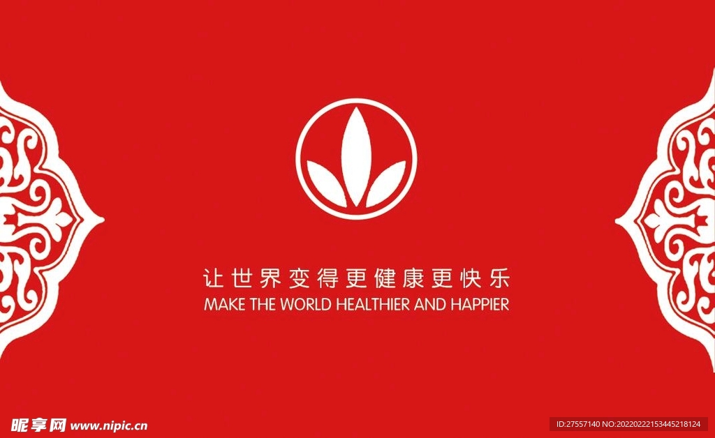 大红答谢宴名片