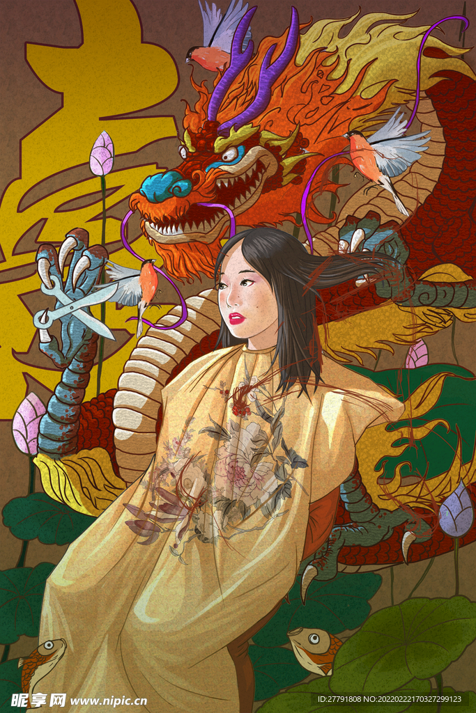 地产龙抬头节日海报