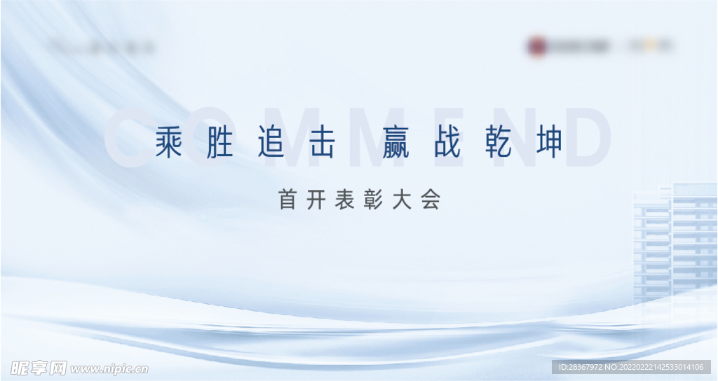 主画面