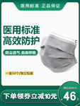 医药标准