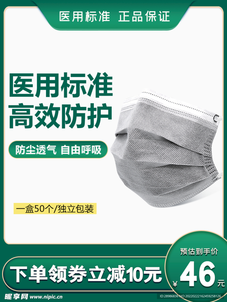 医药标准