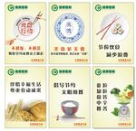 光盘行动
