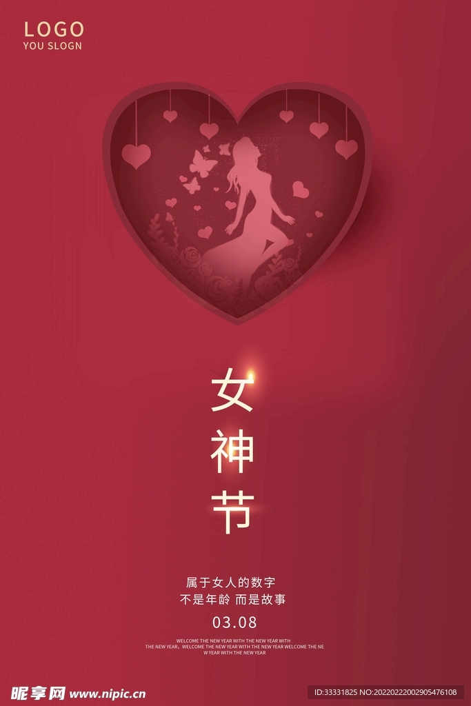 38妇女节 