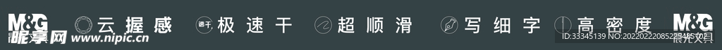 晨光门带