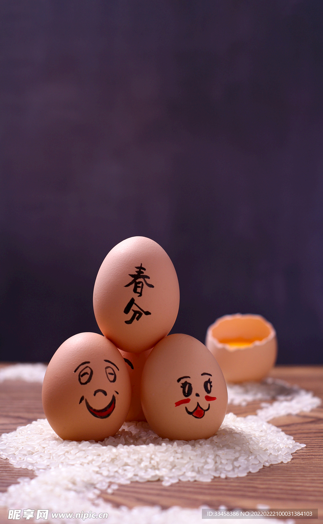 静物春分鸡蛋新鲜
