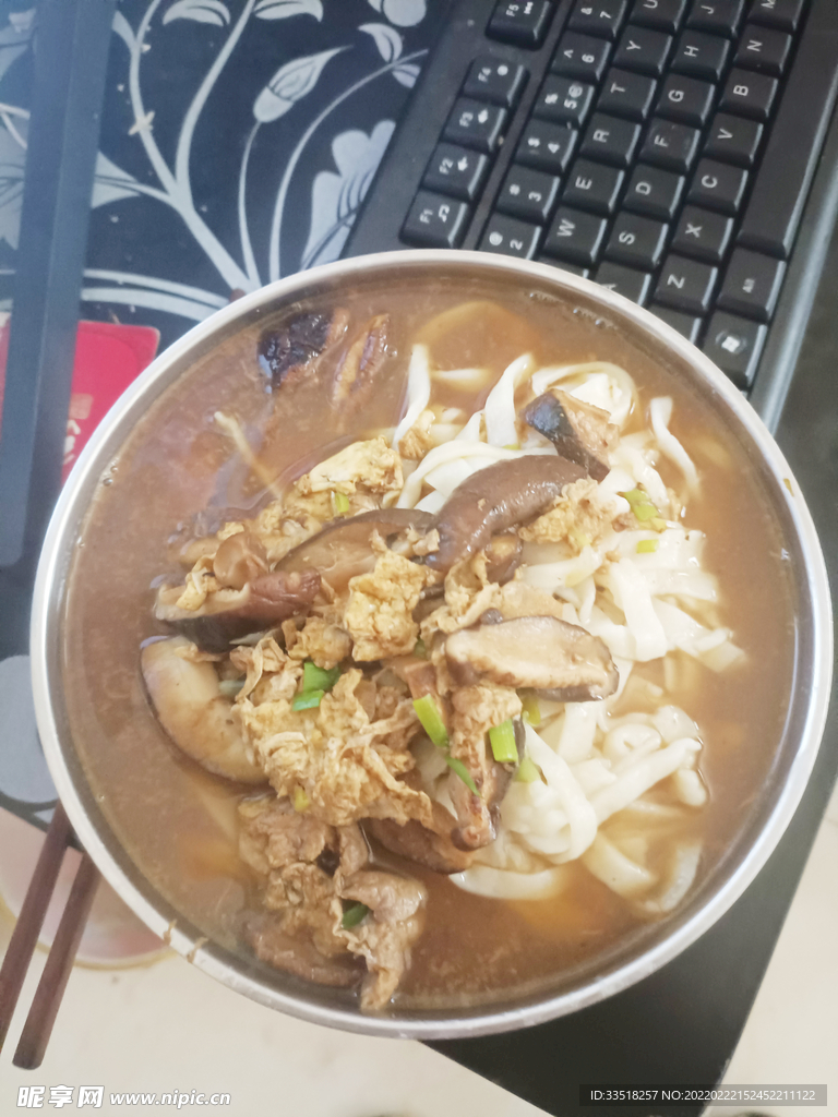 打卤面