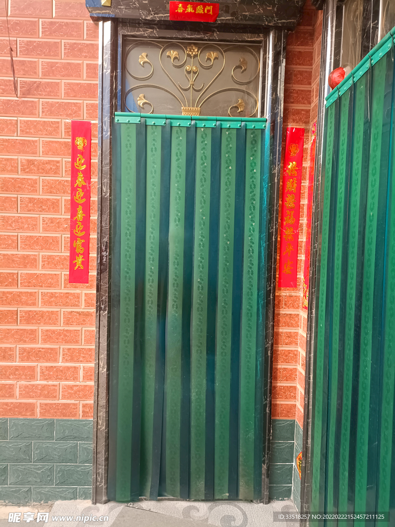 对联