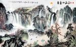 江山如画
