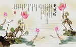 爱莲说