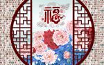 福
