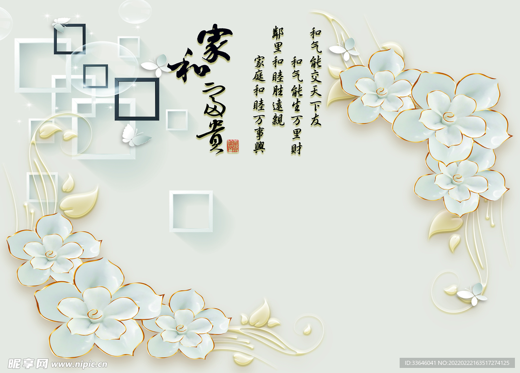 沙发背景墙