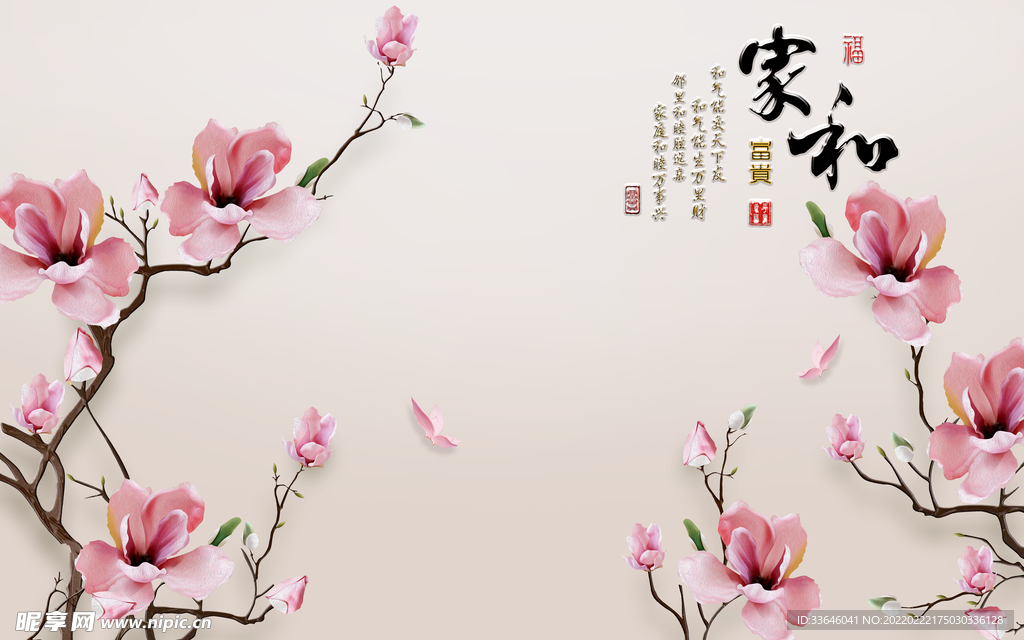 沙发背景墙