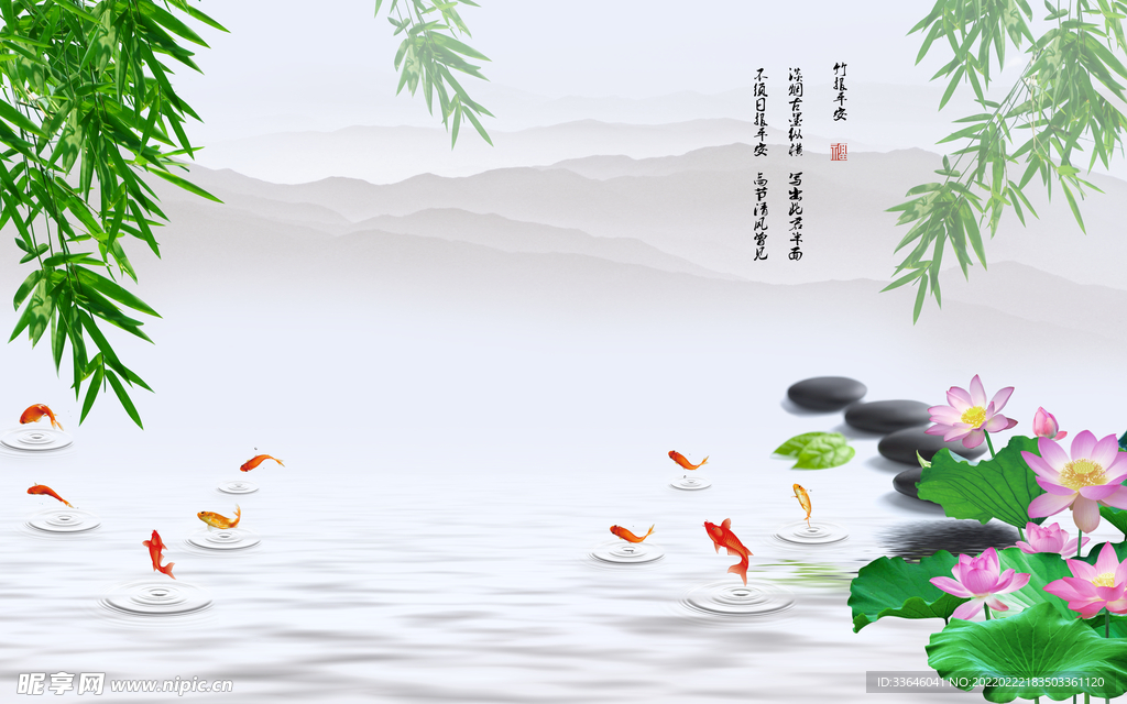 新中式荷花