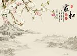 工笔花鸟