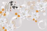 简约浮雕花