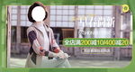 春季海报banner