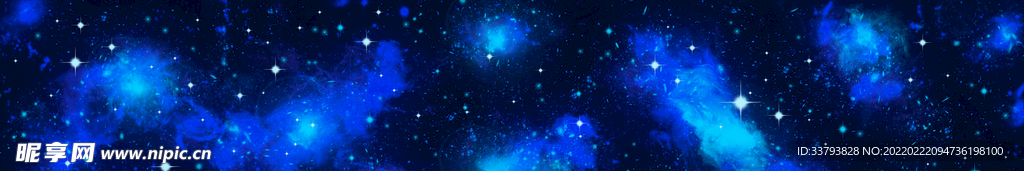 星空长图