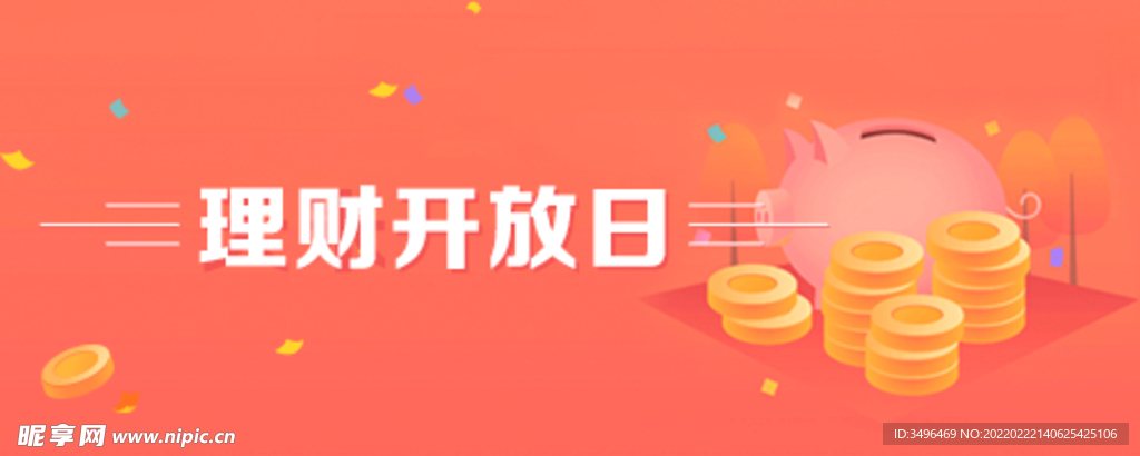 理财banner