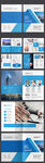 蓝色城市夜景科技企业画册
