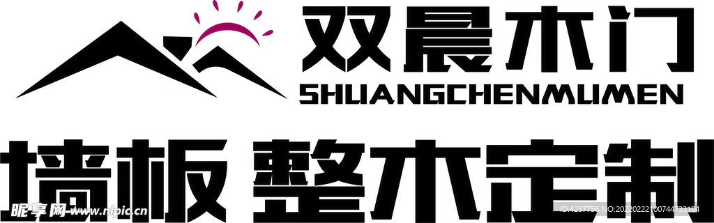 双晨木门logo标志