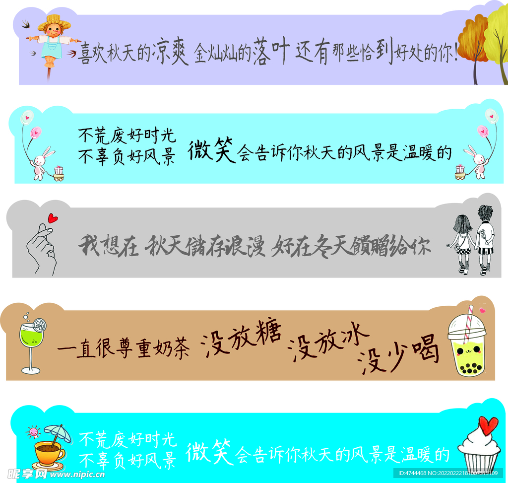 服装店内容装饰用