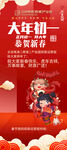 新年稿