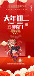 新年稿
