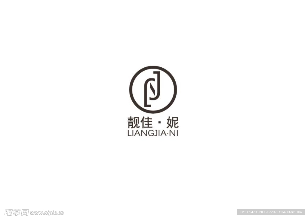 服饰标识设计
