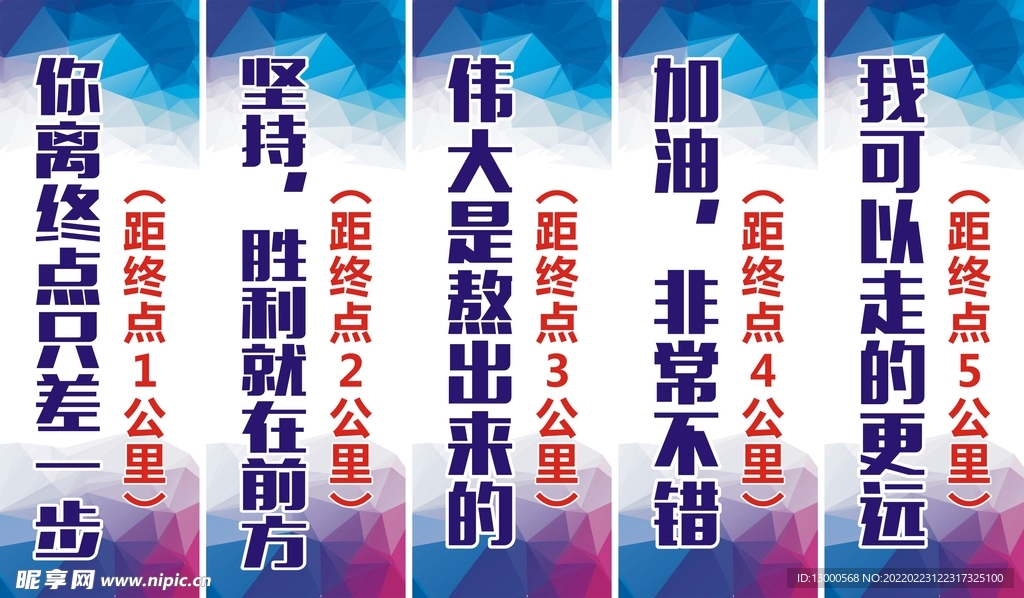 刀旗