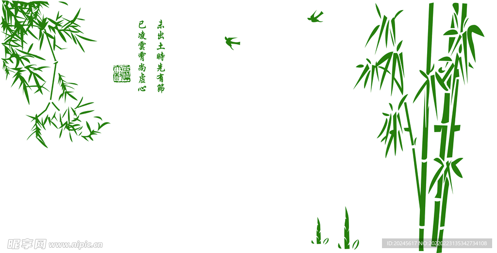 中式绿竹