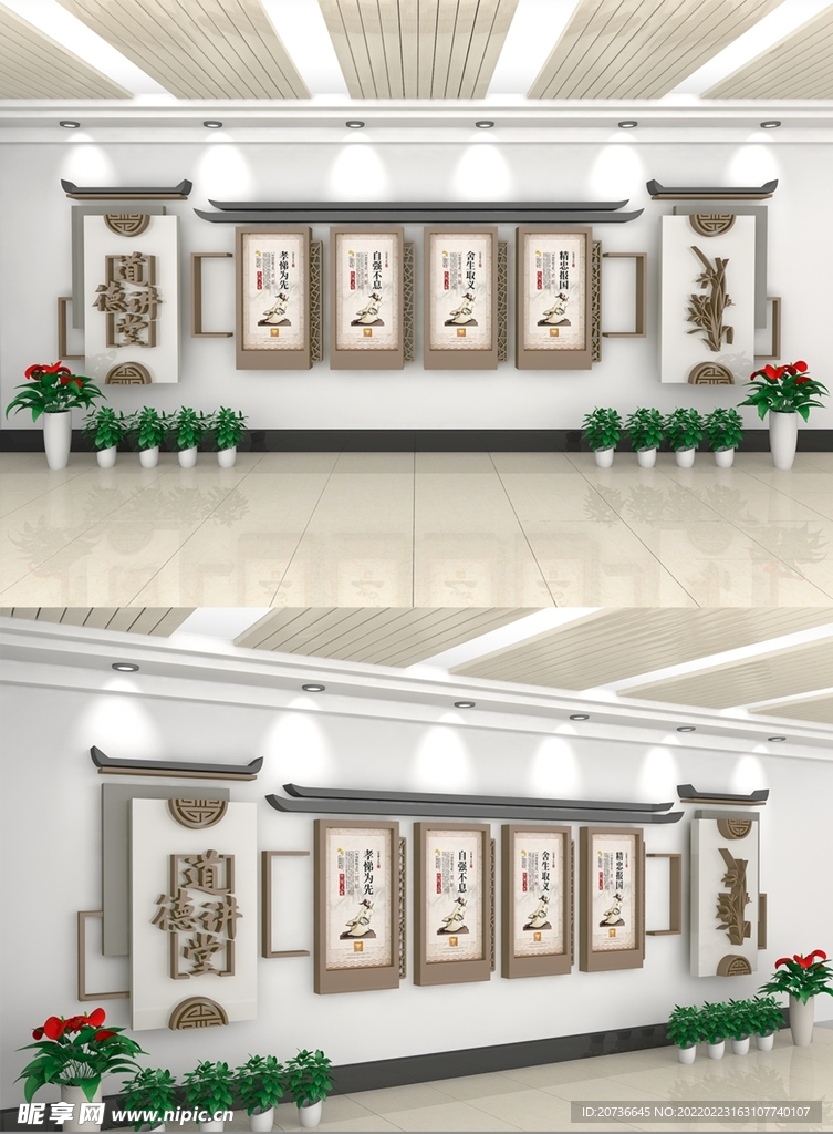 校园文化墙
