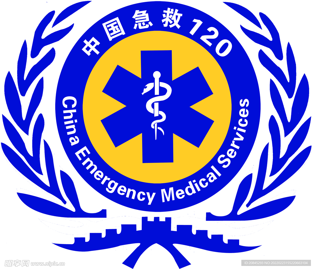 中国急救标志