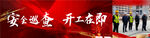 宫格 红色 开工 模板 照片 