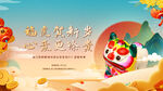 活动 单图 diy 皮老虎 房
