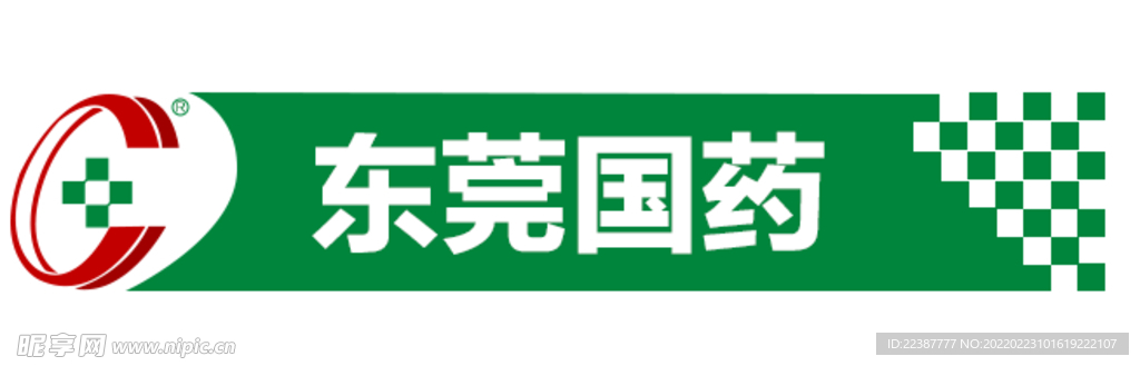 东莞国药logo