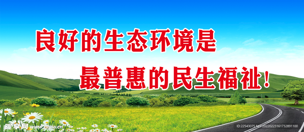 蓝天白云背景