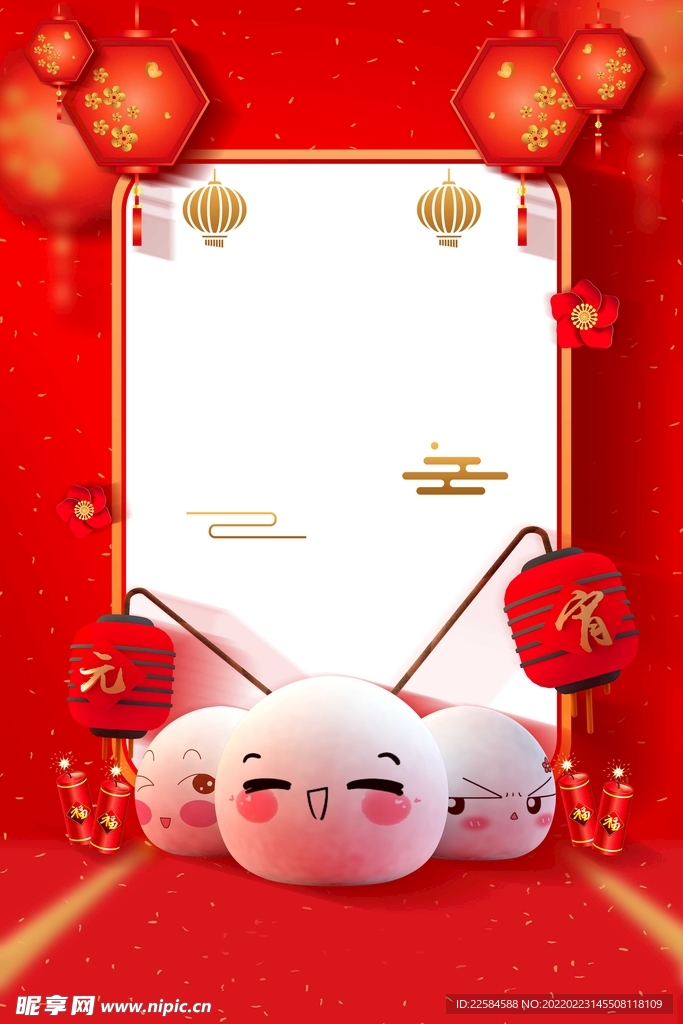 红色背景
