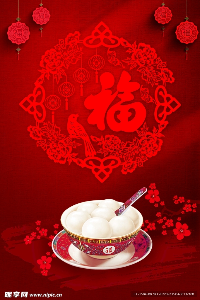 红色背景