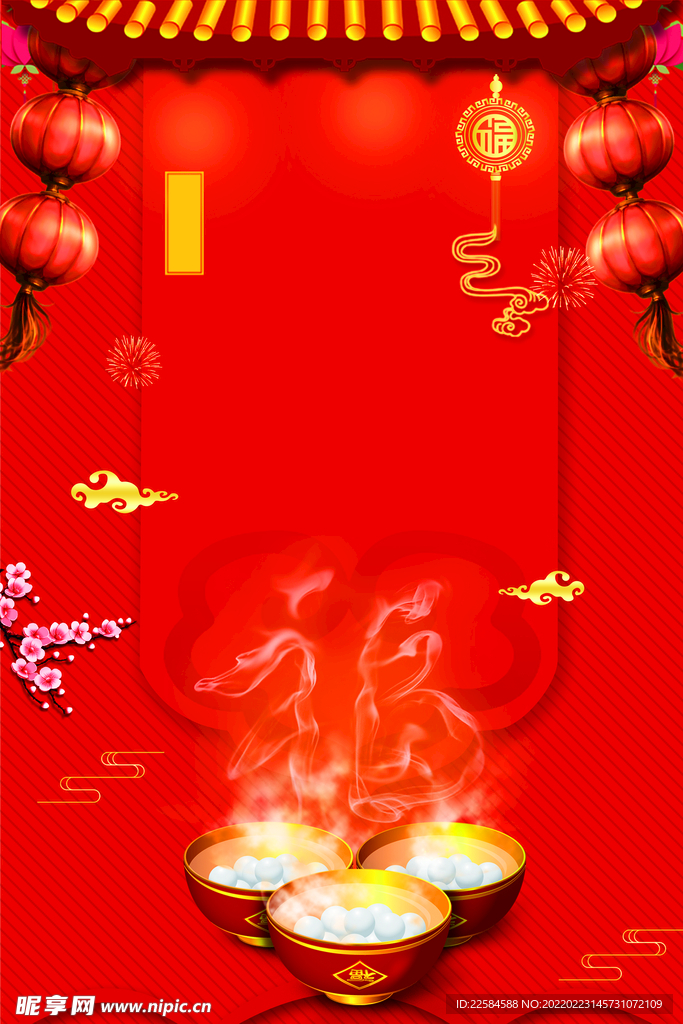 红色背景
