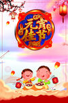 红色背景